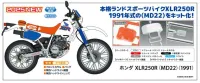 Hasegawa 1/12  Honda XLR250R (MD22) (1991) - Scale Kits - photo 2