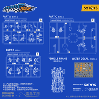 BD-01 WHEEL RAPTOR 8