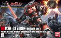 BANDAI HOBBY HGUC 1/144 #161 Zogok (Unicorn Ver) - Mobile Suit Gundam Unicorn / Narrative - photo 1
