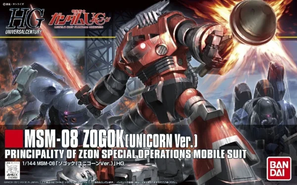 BANDAI HOBBY HGUC 1/144 #161 Zogok (Unicorn Ver) - Mobile Suit Gundam Unicorn / Narrative