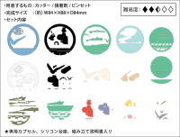 PTB-02 Kiki's Delivery Service On Delivery Paper Theater Ball 4