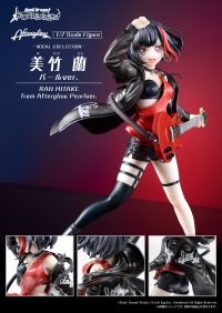 BanG Dream! Girls Band Party! Vocal Collection Ran Mitake from Afterglow 1/7 Scale Figure -Overseas Limited Pearl Ver.- 5