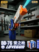 BB-76 LOVEGUN 13
