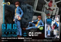 MegaHouse G.M.G. COLLECTION 01 Mobile Suit Gundam Earth Federation Amuro Ray - Mobile Suit Gundam - photo 1