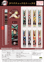 Clear Chopsticks (F Akaza) 2