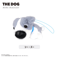 THE DOG Plush Toy Mascot BLIND BOX 9