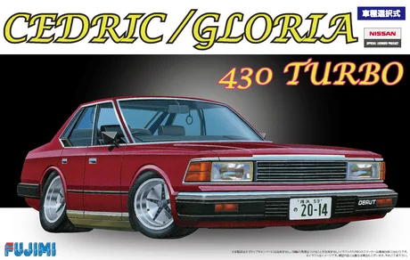 Fujimi [ID-50] 1/24 Nissan Cedric/Gloria 430 Turbo - Scale Kits