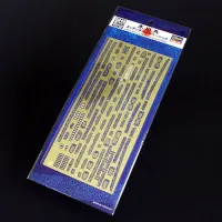 Hasegawa [QG49] 1:350 HIKAWAMARU DETAIL UP ETCHING PARTS BASIC - Kit Accessories - photo 1