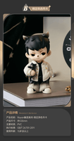 Rayan-Series of Touch Rayan (Kuji Full Set) 9