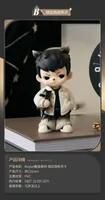 TNT SPACE Rayan-Series of Touch Rayan (Kuji Full Set) - Rayan - photo 9