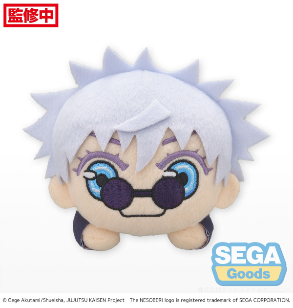 NESOBERI (Lay-Down) "Jujutsu Kaisen" Plush "Satoru Gojo" Kaigyoku/Gyokusetsu (S)