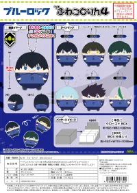 MAX LIMITED Blue Lock FUWA KORORIN 4 - BLUE LOCK - photo 3