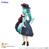 FuRyu Hatsune Miku　Trio-Try-iT Figure -Outing Dress- - Hatsune Miku - photo 2