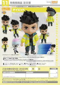 GOOD SMILE COMPANY Nendoroid David - Cyberpunk: Edgerunners - photo 9