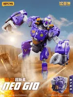 52TOYS BB-70 NEO GIO - BEASTBOX - photo 1