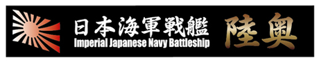 [SNP No4]  Ship Name Plate for IJN Battleship Mutsu