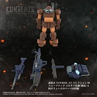 TAKARA TOMY Toyr!se AT Collection 07 Scope Dog Brown Color Ver. - Armored Trooper Votoms - photo 3