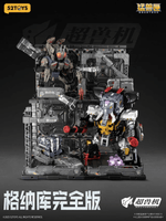 BEASTBOX Plamoism Hangar Complete Edition 19