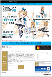 Desktop Army K-303s Arisa Duo (Medic) 3