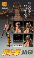 Medicos Entertainment Chozokado JAGI - Fist of the North Star - photo 12