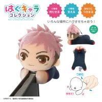 MAX LIMITED JUJUTSUKAISEN HUG CHARACTER COLLECTION (6pc per box) - Jujutsu Kaisen - photo 5