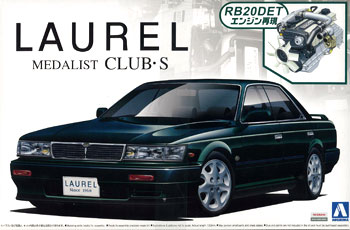 1/24 Laurel Medalist Club S C33