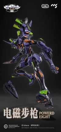 CCSTOYS CCS Evangelion Final Model - Neon Genesis Evangelion - photo 5