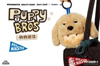 TOYZEROPLUS PP X MONSTER Dog Head Blind Box - PP X Monster - photo 30