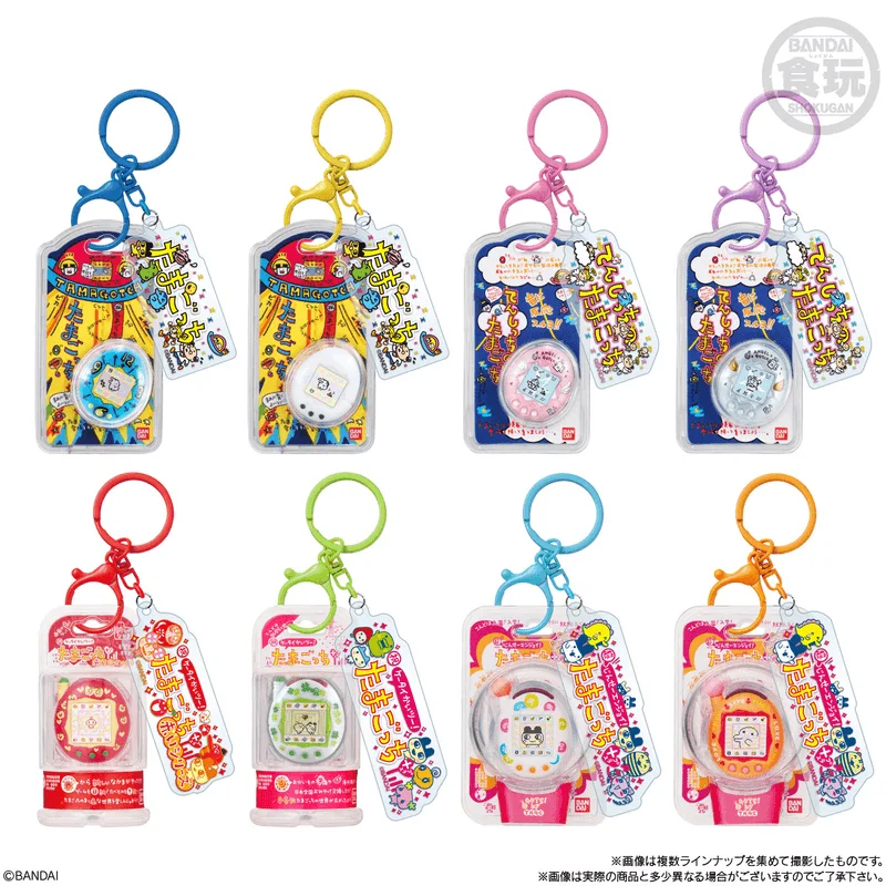 BANDAI Tamagotchi Custom Key Ring "Tamagotchi" (Box/10), Bandai Shokugan - Tamagotchi