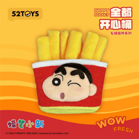 Crayon Shin-chan Happy Bucket Series 2
