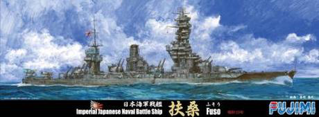[TOKU-67] 1/700 IJN Battleship　FUSO 1944