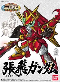 BANDAI HOBBY BB301 Chouhi - SD Gundam Sangokuden Brave Battle Warriors - photo 1