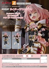 GOOD SMILE COMPANY POP UP PARADE Rider/Astolfo - Fate/Grand Order - photo 10