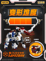 BB-74 SAFEZONE 4