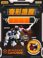 52TOYS BB-74 SAFEZONE - BEASTBOX - photo 4