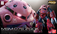 RG 1/144 #16 Z'GOK CHAR CUSTOM 1