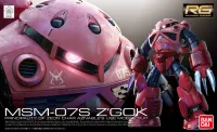 BANDAI HOBBY RG 1/144 #16 Z'GOK CHAR CUSTOM - Mobile Suit Gundam - photo 1
