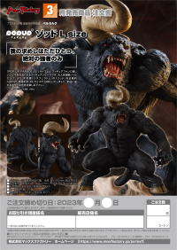 POP UP PARADE Zodd L Size 15