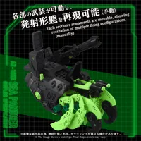TAKARA TOMY AZ-10EX SEA PANTHER GUYLOS SPECIFICATION - ZOIDS - photo 5