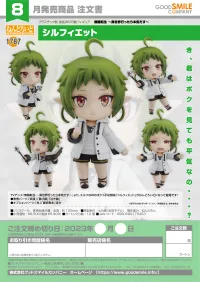 GOOD SMILE COMPANY Nendoroid Sylphiette - Mushoku Tensei: Jobless Reincarnation - photo 7