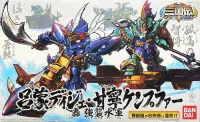 BANDAI HOBBY BB312 Ryomou Dije & Kannei Kampfer Marines (English Ver) - SD Gundam Sangokuden Brave Battle Warriors - photo 1