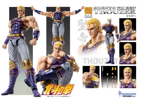 Medicos Entertainment Chozokado「THOUZER」(re-run) - Fist of the North Star