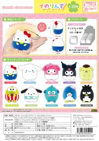 MAX LIMITED SANRIO CHARACTERS TENORINS COLLECTION - Sanrio - photo 1