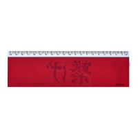 Haikyu!! Banner Ruler Tetsuro Kuroo 5