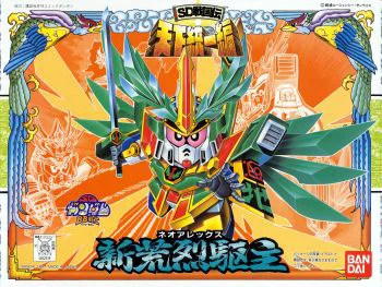 BANDAI HOBBY BB073 Neo Alex - SD BB