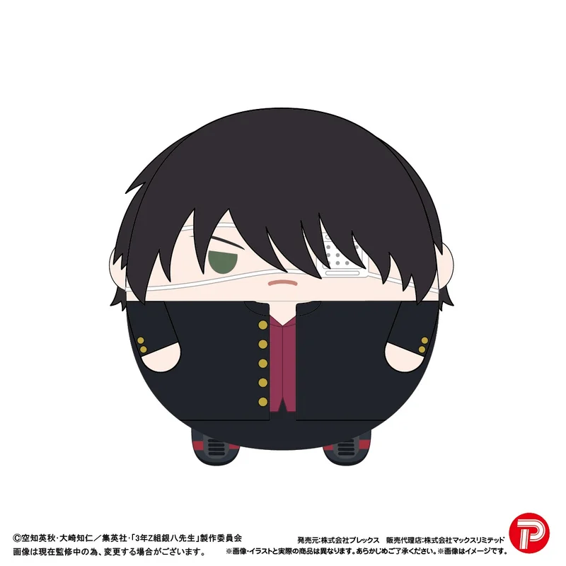 MAX LIMITED Gintama: Mr. Ginpachi's Zany Class FUWA KORORIN Ｍsize G - Gintama