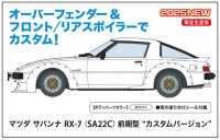 1/24  MAZDA SAVANNA RX-7 (SA22C) EARLY VERSION "CUSTOM VERSION" 2