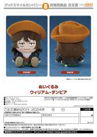 Plushie William Dampier 4