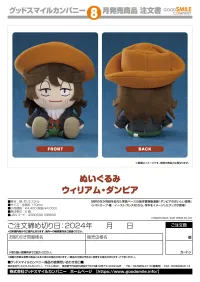 GOOD SMILE COMPANY Plushie William Dampier - The Delicious Adventures of Dampier - photo 4