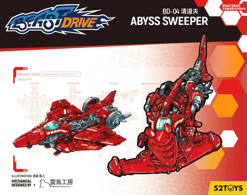52TOYS BD-04 ABYSS SWEEPER - BEASTBOX